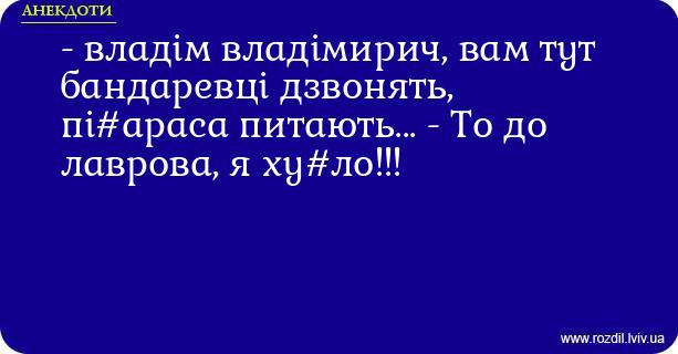 Анекдоти в картинках