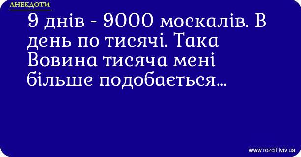 Анекдоти в картинках