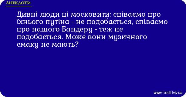 Анекдоти в картинках