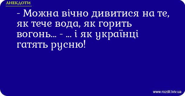 Анекдоти в картинках