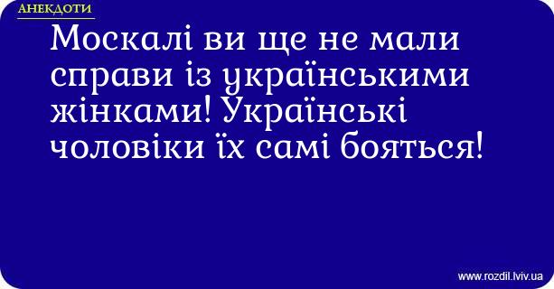 Анекдоти в картинках