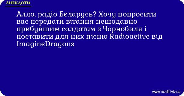 Анекдоти в картинках