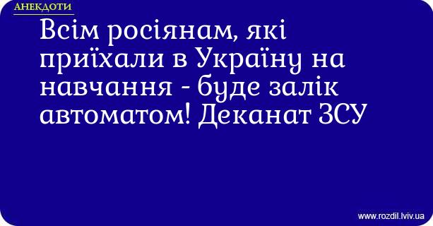 Анекдоти в картинках