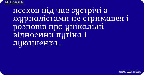 Анекдоти в картинках