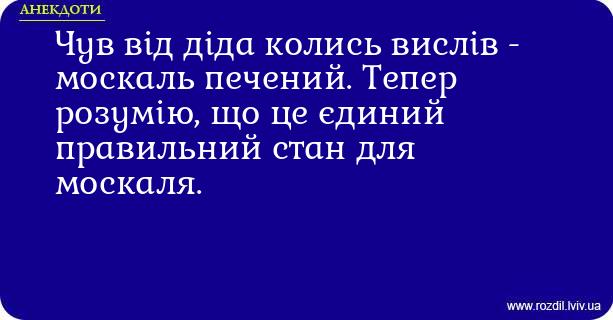 Анекдоти в картинках