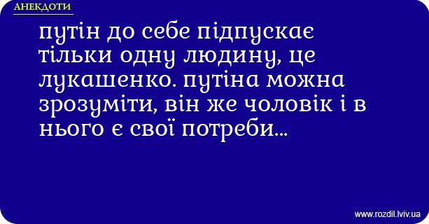 Анекдоти в картинках