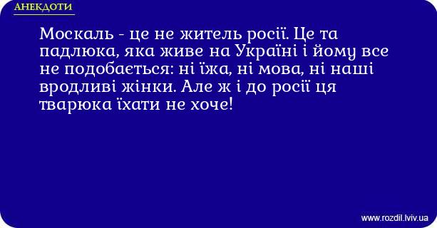 Анекдоти в картинках