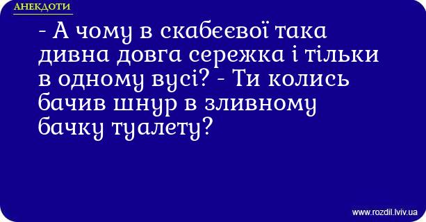 Анекдоти в картинках