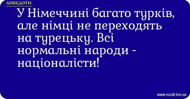 Анекдоти в картинках