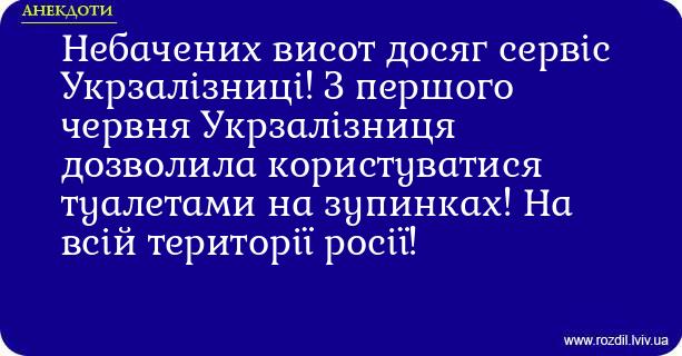 Анекдоти в картинках