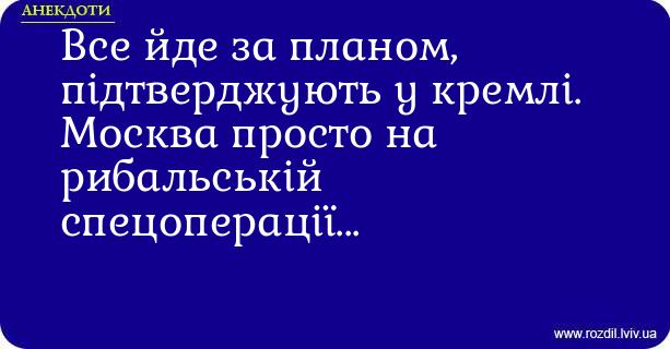 Анекдоти в картинках