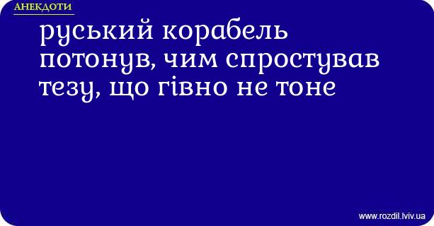 Анекдоти в картинках