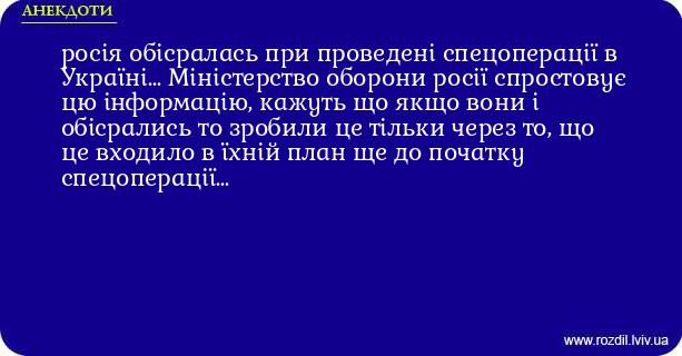 Анекдоти в картинках