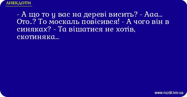 Анекдоти в картинках