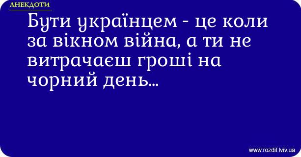 Анекдоти в картинках