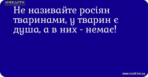 Анекдоти в картинках