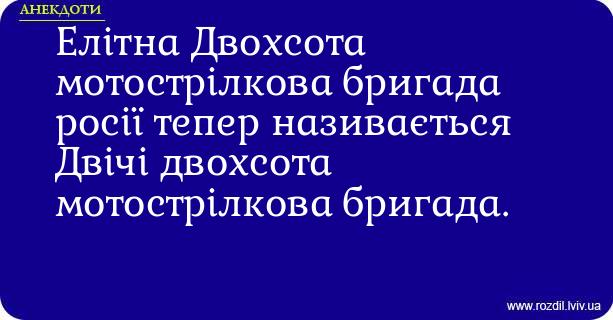 Анекдоти в картинках