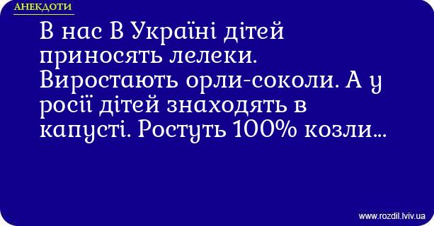 Анекдоти в картинках