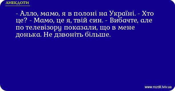 Анекдоти в картинках