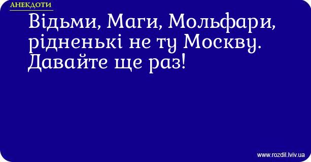 Анекдоти в картинках