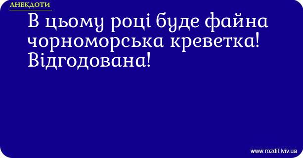 Анекдоти в картинках