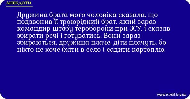 Анекдоти в картинках