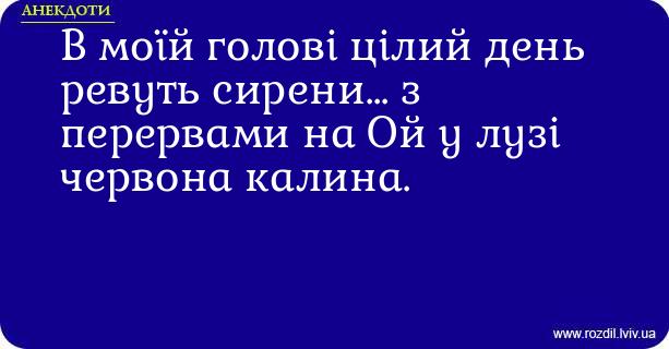 Анекдоти в картинках