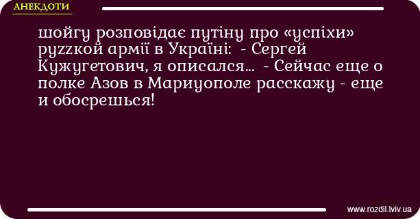 Анекдоти в картинках