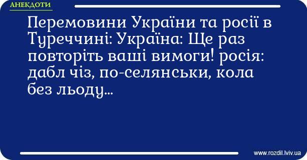 Анекдоти в картинках