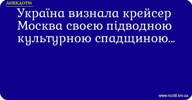 Анекдоти в картинках