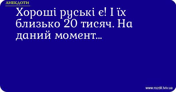 Анекдоти в картинках