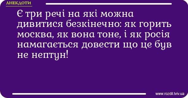 Анекдоти в картинках