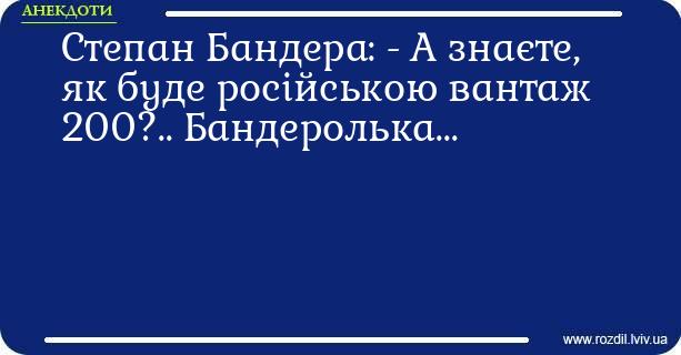 Анекдоти в картинках