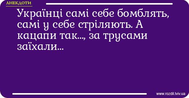 Анекдоти в картинках