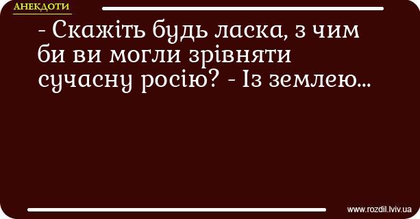 Анекдоти в картинках