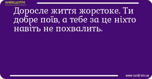 Анекдоти в картинках