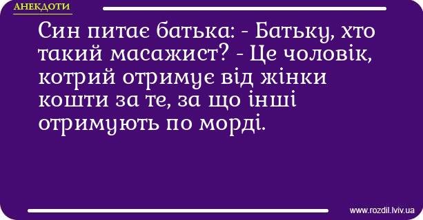 Анекдоти в картинках