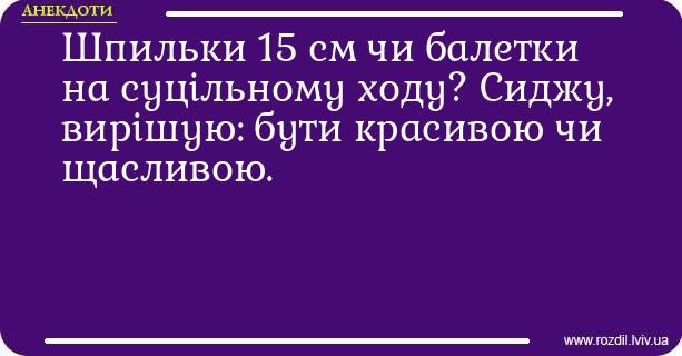 Анекдоти в картинках