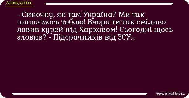 Анекдоти в картинках