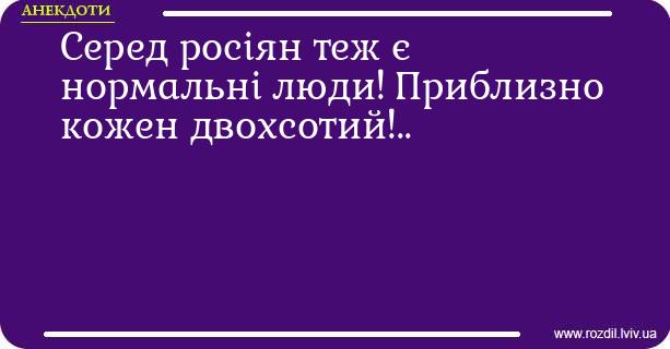 Анекдоти в картинках