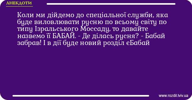 Анекдоти в картинках