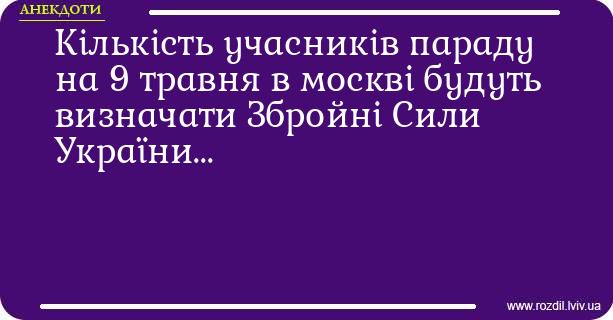 Анекдоти в картинках