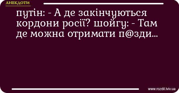 Анекдоти в картинках