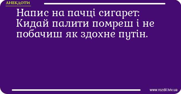 Анекдоти в картинках