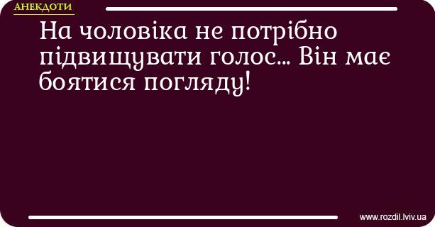 Анекдоти в картинках