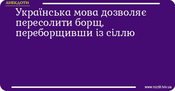 Анекдоти в картинках