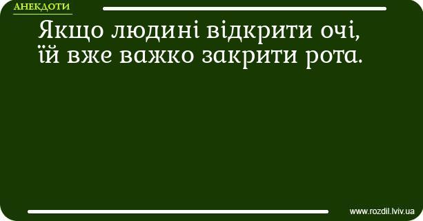 Анекдоти в картинках