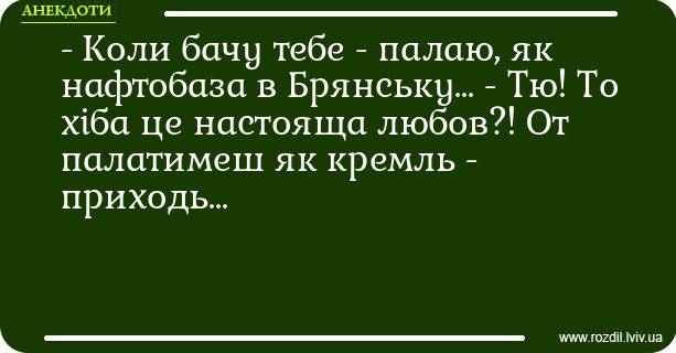 Анекдоти в картинках