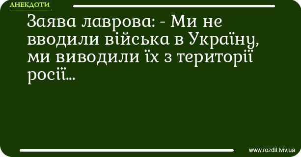 Анекдоти в картинках