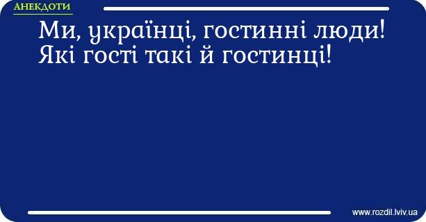 Анекдоти в картинках